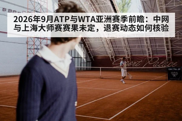 tennis player hard court action